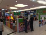 Play Home G�venli Midir